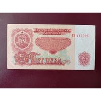 Болгария 5 левов 1974