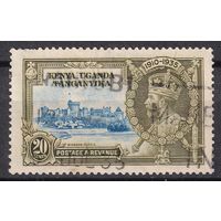 92.BrK. Великобритания. Колонии. Кения, Уганда и Танганьика. Серебряный юбилей. Георг V. 1935 г. 20c. Mi.#45.