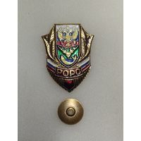 Охота. Российский охотничье-рыболовный союз.