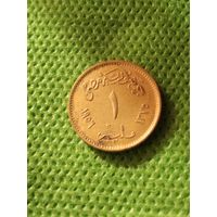 6. Распродажа! Египет 1 миллим 1956 г. Нечастая!
