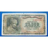 Греция 25000 драхм 1943 г.