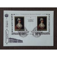 СССР 1982 КПД худ.Комлев. Государственный Эрмитаж.Испанская живопись.Блок.СГ.