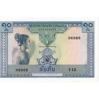 Лаос, 10 кип обр. 1962 г.
