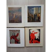 История искусства народов СССР В 9 томах