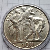 100 крон 1955г.Чехословакия 900пр. сер.10 лет освобождения.