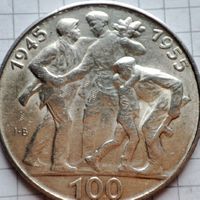 100 крон 1955г.Чехословакия 900пр. сер.10 лет освобождения.