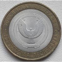 Россия 10 рублей Удмуртская Республика 2008 (СПМ)