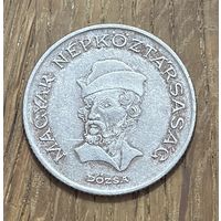 20 Форинтов Венгрия 1989г.