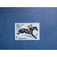 Ссср 1982. Кабардинская.