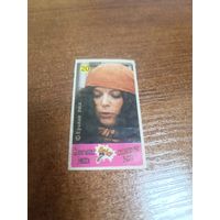 Наклейка Ералаш