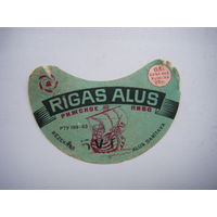 РАСПРОДАЖА!!! Коллекции Пивных Этикеток.