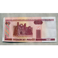 Б03-0464 50 Рублей Беларусь 2000 Серия Пх