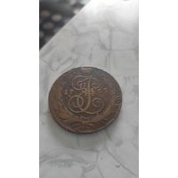 5 копеек 1763 спм. Перечекан.
