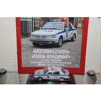 АКЦИЯ!!!Автолегенды СССР милиция 11 Москвич 2142R5 Князь Владимир ГАИ / милиция