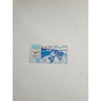 Марки Беларусь 2005 год спорта