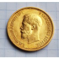 10 рублей 1899 г ленинский чекан. А.Г  С ТОЧКОЙ.