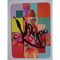 Календарик 2013 г. Квадро. Плитка керамическая, мозаика, ступени.