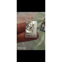 Значок Гагарин