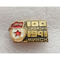 Подвигу народа жить в веках!. ВОВ 1941-1945 г.г. #0352-WP7