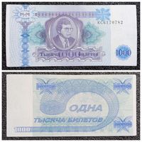 1000 билетов МММ 2-й выпуск Россия (серия КС)