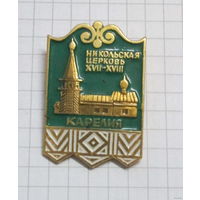 Карелия. Никольская церковь