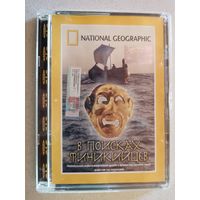 National Geographic-В поисках финикийцев, dvd
