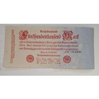 1923 год Германия 500 000 марок