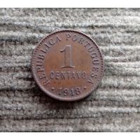 Werty71 Португалия 1 сентаво 1918