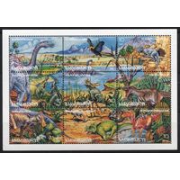 Грузия 1995. Доисторическая Фауна. Динозавры. Малый лист (25)