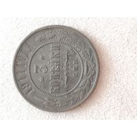 Распродажа! Красивые 3 копейки 1911 года. Смотрите другие мои лоты