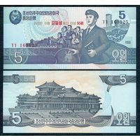 Северная Корея (КНДР), 5 вон 1998 год, "юбилейная, 95-летие Ким Ир Сена", UNC