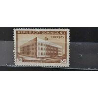 РАСПРОДАЖА ДОМИНИКАНСКАЯ РЕСПУБЛИКА 1946г. Полная серия. Гаш.
