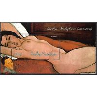 ЦАР 2011 ИСКУССТВО КАРТИНЫ НЮ MNH