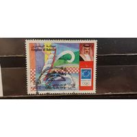 РАСПРОДАЖА БАХРЕЙН 1964г. Гаш.