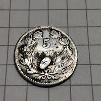 5 сентаво Никарагуа 1887 года. Серебро 800 пр.