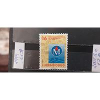 РАСПРОДАЖА ЛЮКСЕМБУРГ 1994г. Гаш.