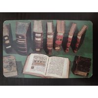 Календарик карманный