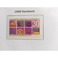 ФРГ 1968