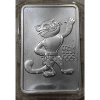 3 рубля 2011 года. ММД. Олимпиада Сочи. Унция чистого серебра. UNC