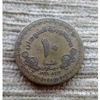 Werty71 Судан 10 динаров 1996 динар