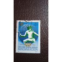 Лот 178 Венгрия (1988) Летние олимпийские игры Сеул. Фехтование. HU 3961A