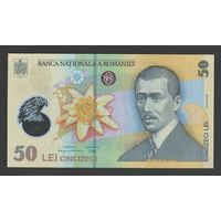 Румыния 50 лей образца 2018 года (2024). Тип Р-121. Состояние UNC!
