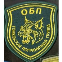 ПВ Гомель
