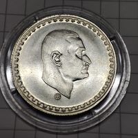 25 пиастр  Египета 1970 года. Президент Гамаль Абдель Насер .Серебро.