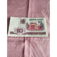 Распродажа - 10 рублей РБ 2000г. СП 6145480