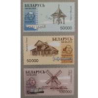 Деревянное зодчество Беларуси. Полная серия, 1999. (Колодец, трактир, ветряная мельница),