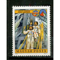Венгрия - 1980 - Советские и венгерские Космонавты - [Mi. 3430] - полная серия - 1  марка. MNH.  (Лот 38JD)-TG2P3