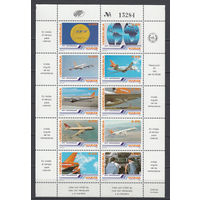 Авиация. Венесуэла. 1986. Малый лист. Michel N 2347-2356 (15,0 е)