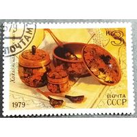 Марка СССР 1979 год Народные промыслы