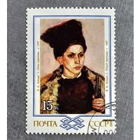 Марка СССР 1983 год Живопись